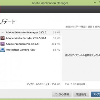 adobe application manager download windows 7