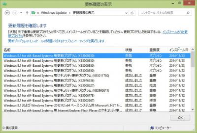windowsupdate00.jpg