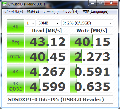 SDSDXP1-016G-J95.png