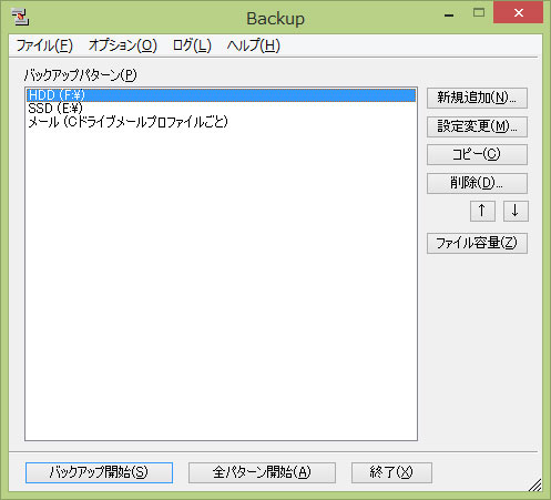backup_00.jpg