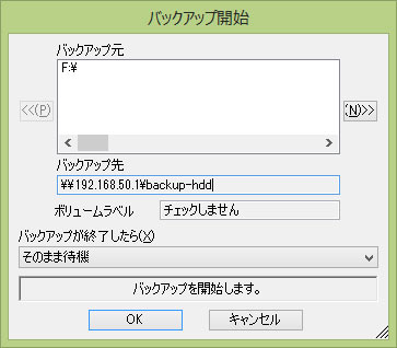 backup_04.jpg