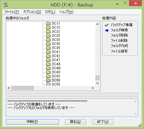 backup_05.jpg