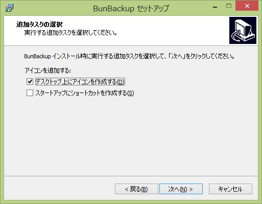 bunbackup_00.jpg